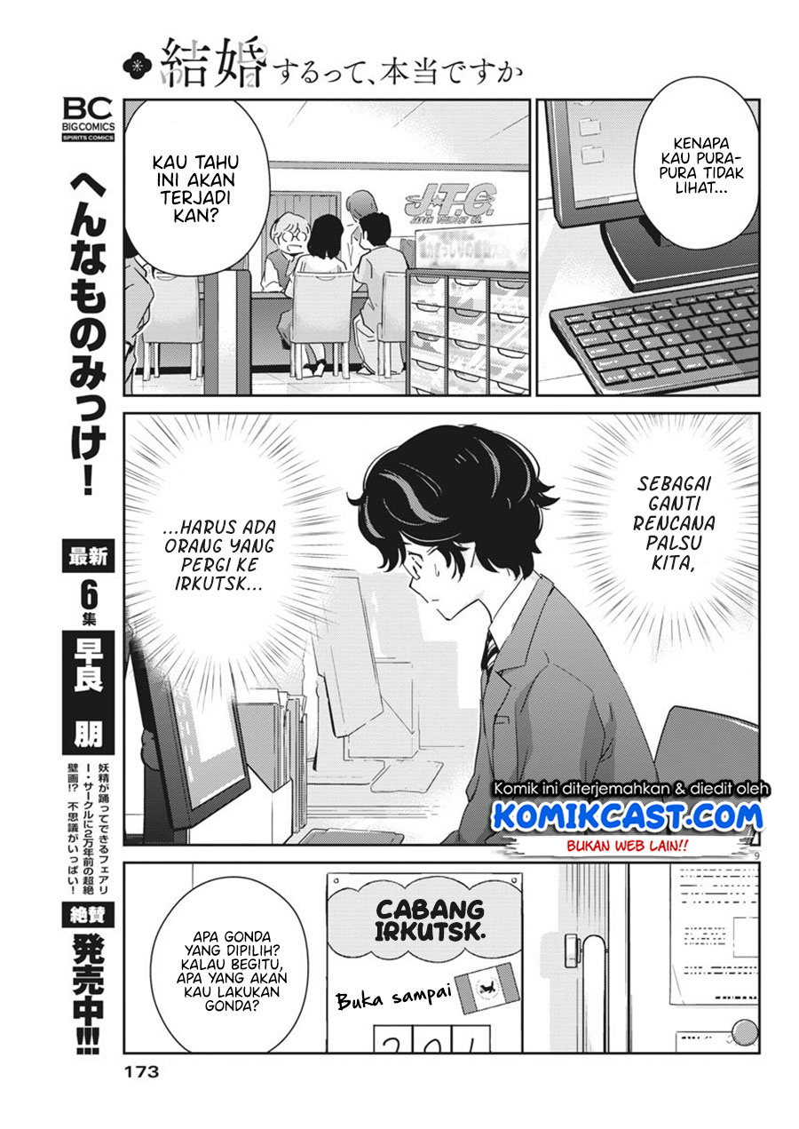 Kekkon Surutte, Hontou Desu ka? Chapter 46 Gambar 12